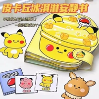 Набор материалов, не требует вырезания, полный комплект