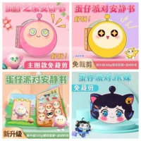 [Льготный пакет из 4 книг] Little Pink + Little Yellow + Little Blue + Dress Up (полный набор материалов бесплатно)