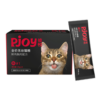 Pjoy彼悦全价无谷猫粮鲜鸡胸肉配方280g*2盒猫粮配餐