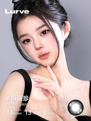 [Член 9.9] Lurve Supil Swan Dance Music Berlin Puppet Red Standard Day Throw Большой диаметр 2 таблетки