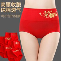 Red bean womens underwear 1 2 strips of high waist all cotton large red Benoed New Year printed pants with hip closets middle aged cotton