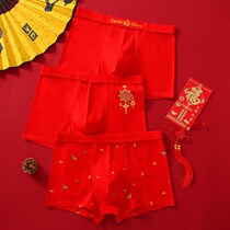 Red Bean Ben Year Mens Underwear Pure Cotton Briefs Male large red flat feet One-piece four-corner shorts