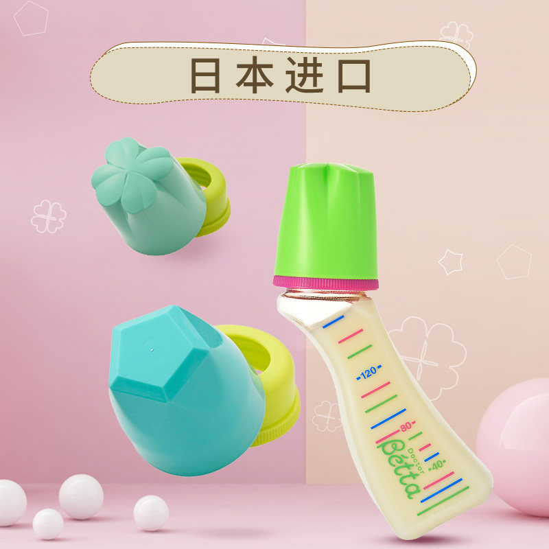 Betta bottle accessories Japan imported bottle cap