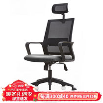 Xinzhili computer chair office chair staff mesh chair swivel chair conference chair bow chair home computer chair leisure