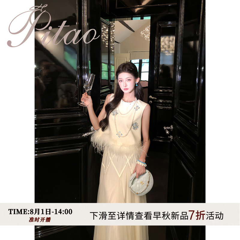 Dubaipipao Original Design'Bright Moon in the Pine Forest' Autumn New Chinese Style Embroidered Light Luxury Suit and Skirt Set Dubaipipao Original Design'Bright Moon in the Pine Forest' Autumn New Chinese Style Embroidered Light Luxury Suit and Skirt Set
