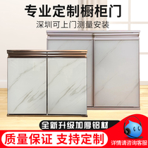 Cabinet door panel custom tempered glass crystal steel door set to be kitchen closet cabinet door self-loading custom door panel to be free of punch