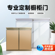 Customized cabinet door panels kitchen crystal steel door panels custom-made kitchen cabinet door panels self-installation without drilling custom-made stove cabinet doors