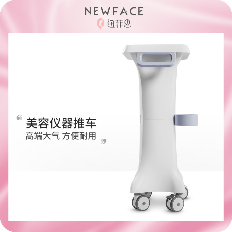 Beauty instrument cart beauty salon with small bubble shelf needle water base silent all-wheel