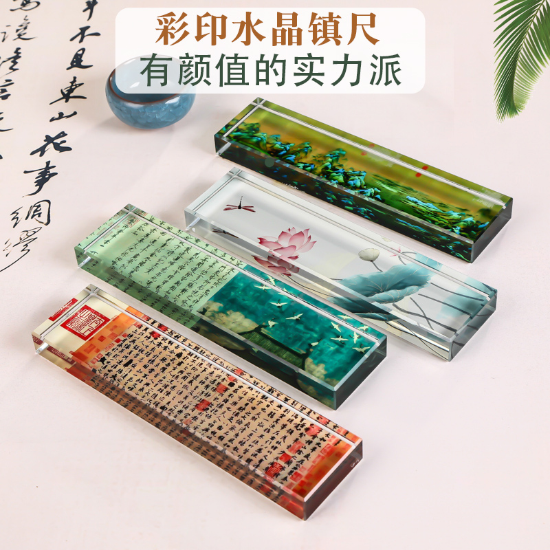 Crystal Zhen Paper Calligraphy And Calligraphy Room Four Treasure Heavy Pressure Paper Jade Town Paper Creative Press Paper Custom Drawing China Wind Town Paper-Taobao