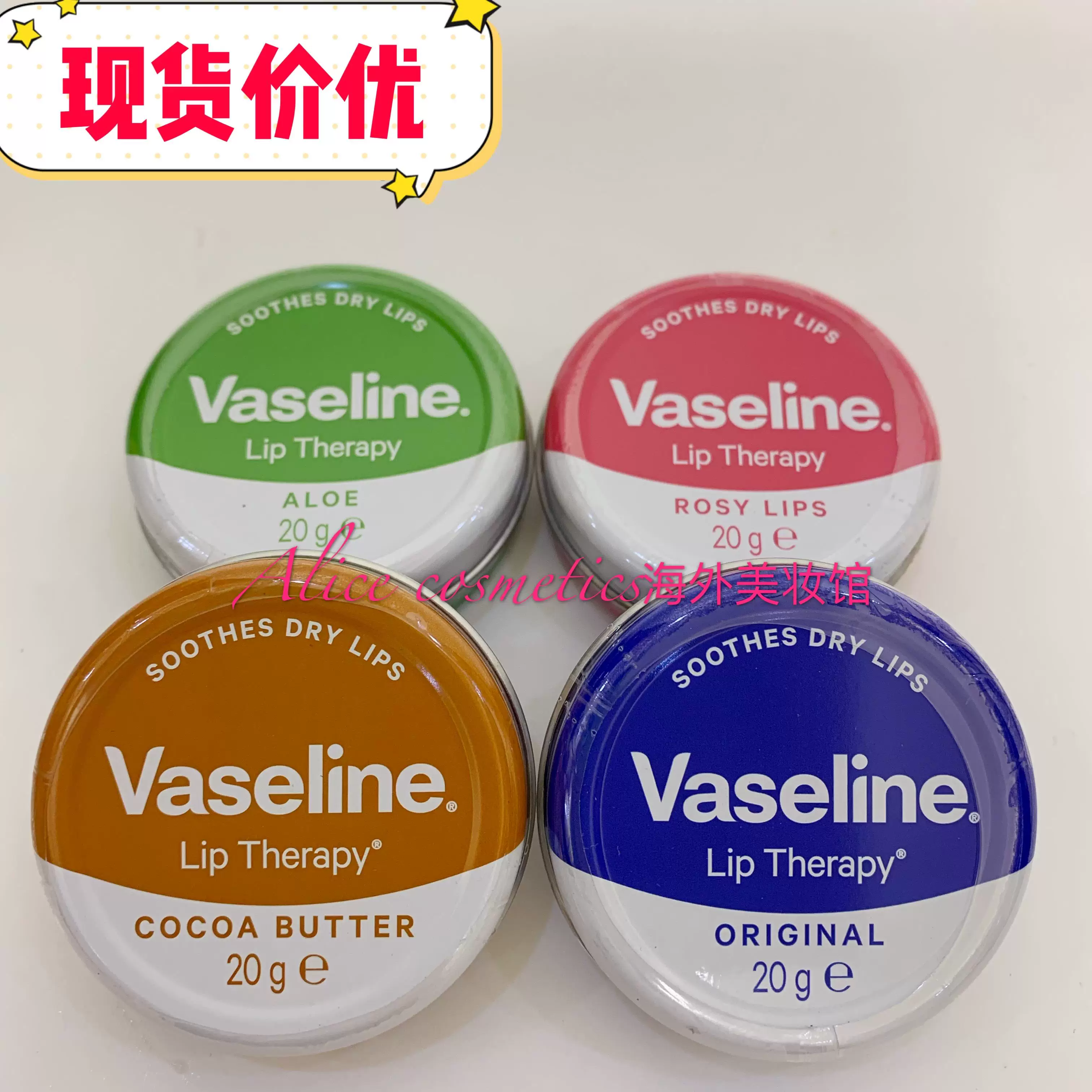 Vaseline блеск для губ Therapy Смягчает сухость