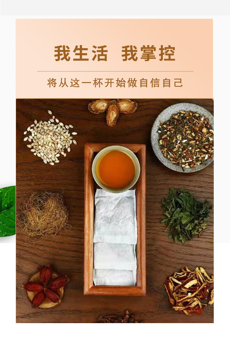 汇仁 玉米须桑叶茶 30袋 图4