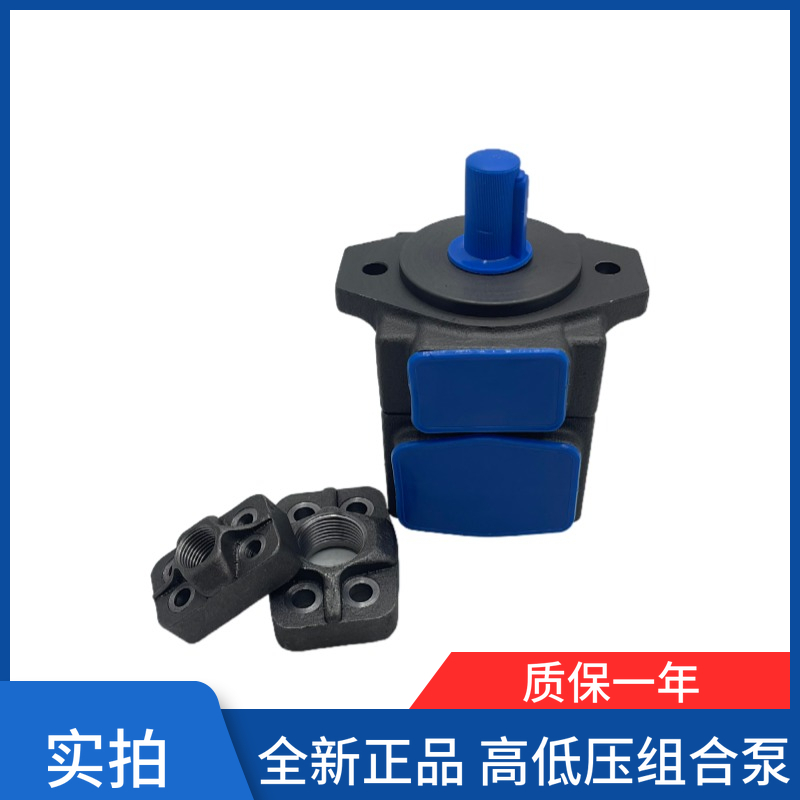 Low noise high pressure quantitative vane pump PV2R1-23-F-R PV2R1-25-F-R PVL1-23PVL1-25