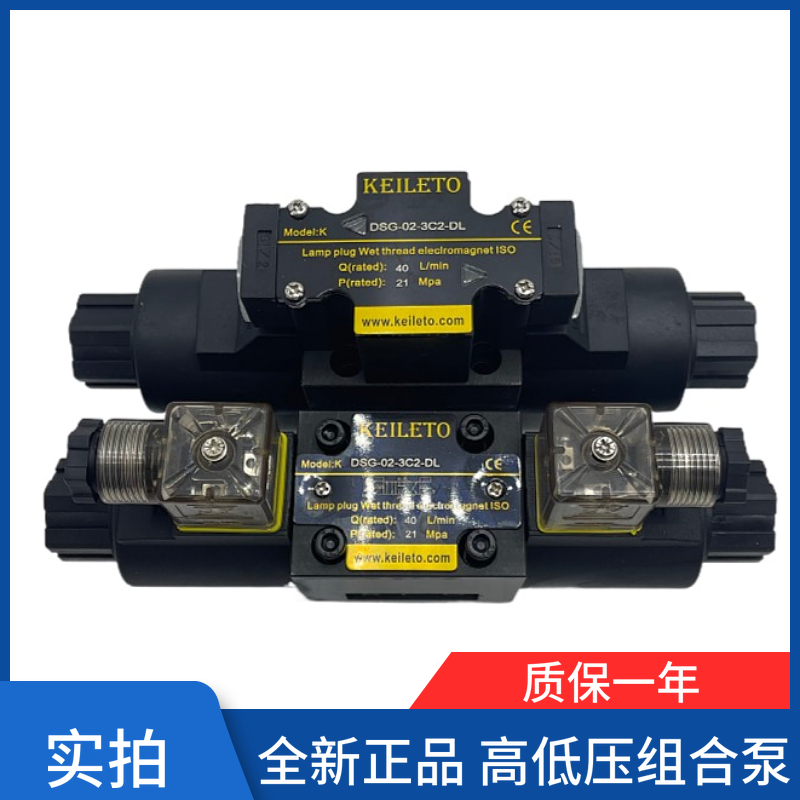 Hydraulic solenoid DSG-03-3C2-DL-D24V DSG-03-3C2-DL-D24V 2D2 3C3 3C6 3C6 3C12 3C12 3C12 LW-Taobao