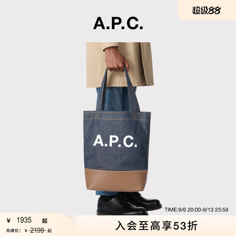 [Hot-Selling Restock] A.P.C.Tote Axel Small Unisex Patchwork Tote