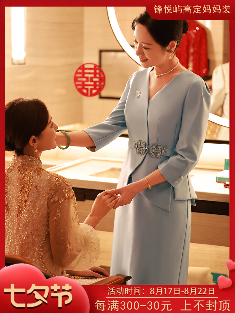Fengyueyu Fengxi Mom Wedding Banquet Dress 2024 New Noble Tempera
