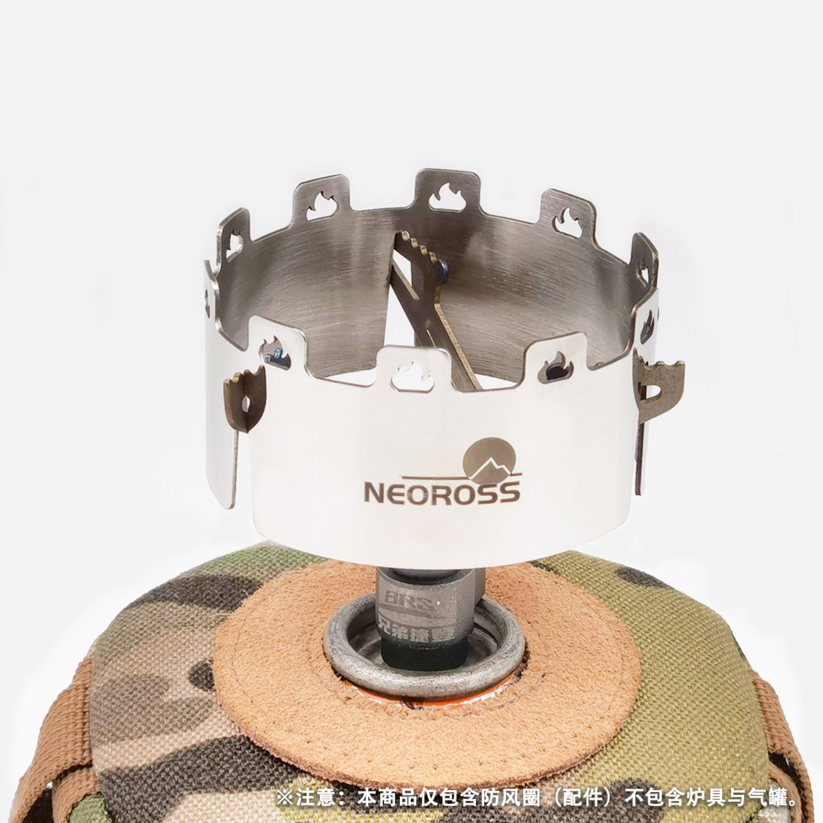 Brother Hornet BRS-3000T special stainless steel windproof ring Fire maple fms wasp gas furnace windshield accessories