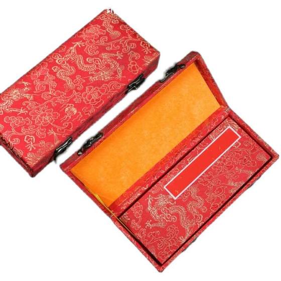 订婚书折页礼盒下聘书拜师帖中国风手写结婚中式纪念送日子书