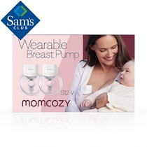 Sams Club Momcozy wearable hands-free electric breast pump smart bilateral breast pump silent