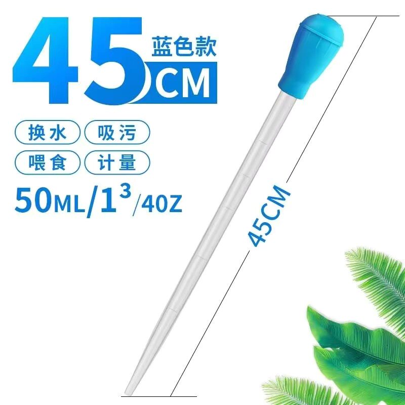 [USD 5.04] Fish tank inhaler fish shit artifact straw turtle inhaler ...
