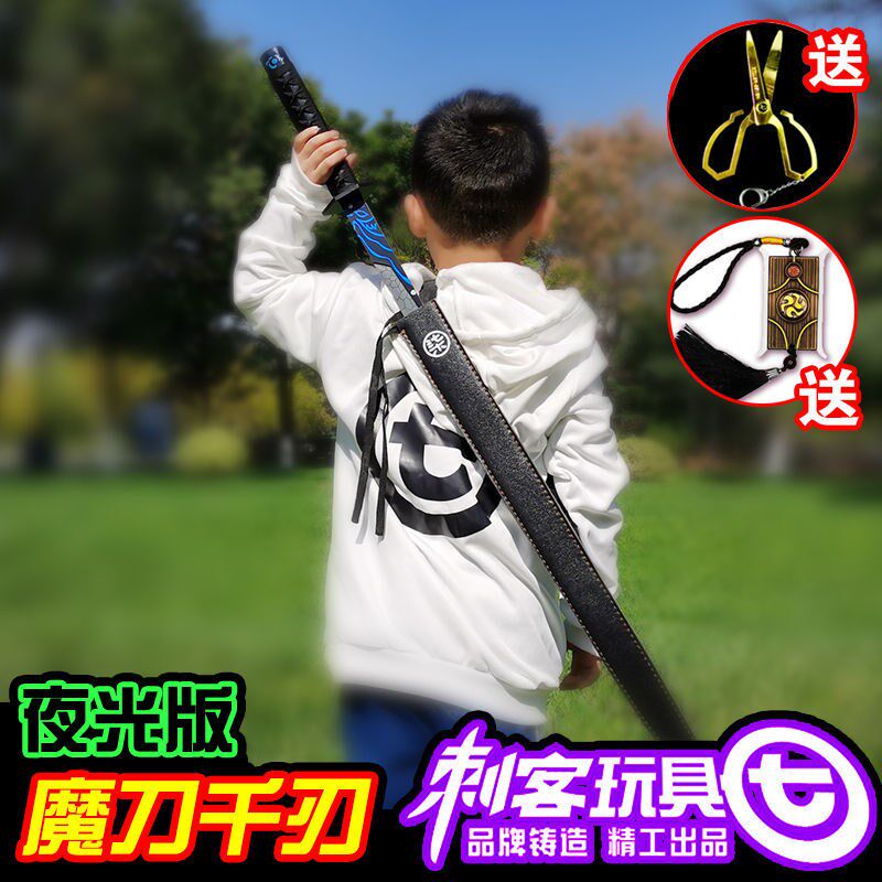 567's Magic Knife one thousand Blade Alloy Magic Knife one thousand Stab Guest Wood 67 Knife Sharpening one thousand Blade Metal One Meter PU Large