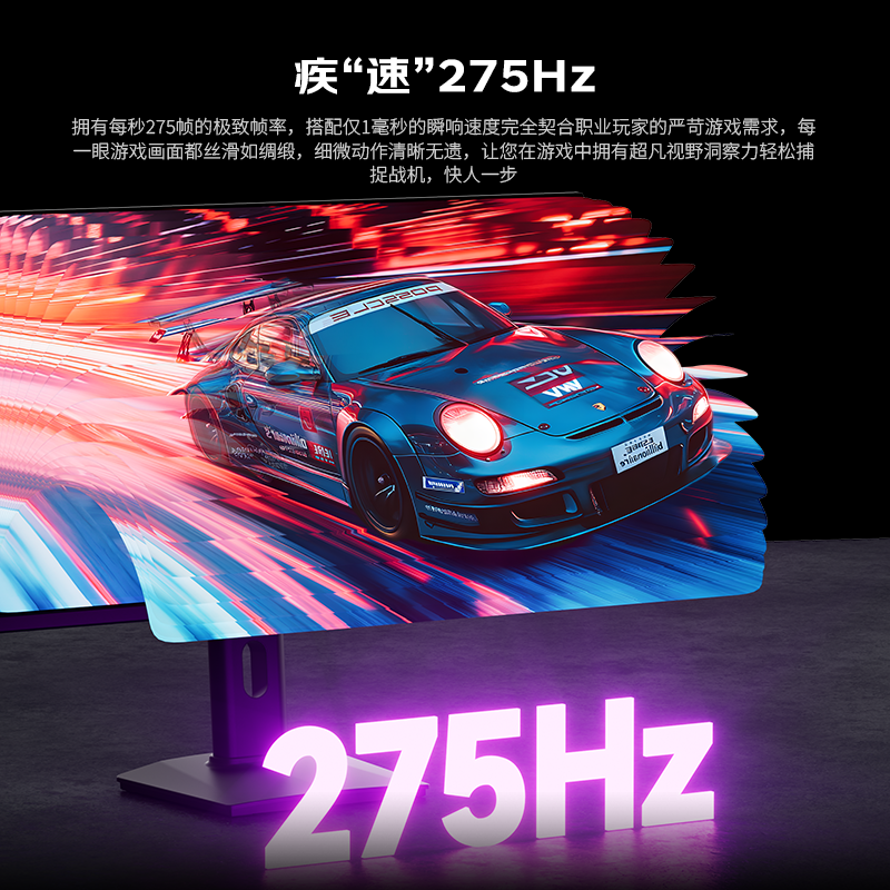 Ktc 27-Inch 2K High-Definition 275Hz Display Screen Adjustable and Rotating E-Sports Computer Gaming Monitor H27E7S