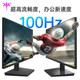 KTC 27-inch 2K100Hz IPS HD eye protection, low blue light, non-flicker screen office gaming monitor H27T13