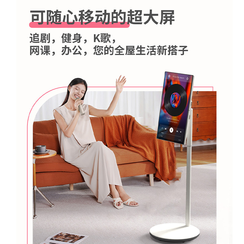 Ktc Bestie Machine Portable Edition Touchscreen 25inch High-Definition Screen Mobile Tv Wireless Screen Projection 8+128g Desktop Mobile Dual-Use Touchscreen