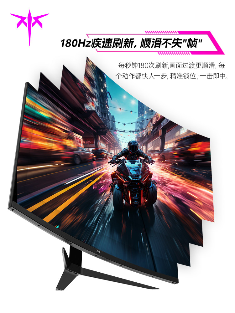 Ktc 32-Inch 2K Monitor 180Hz High Refresh Rate Hva Desktop Eye Protection Computer Gaming Curved Screen H32S12P