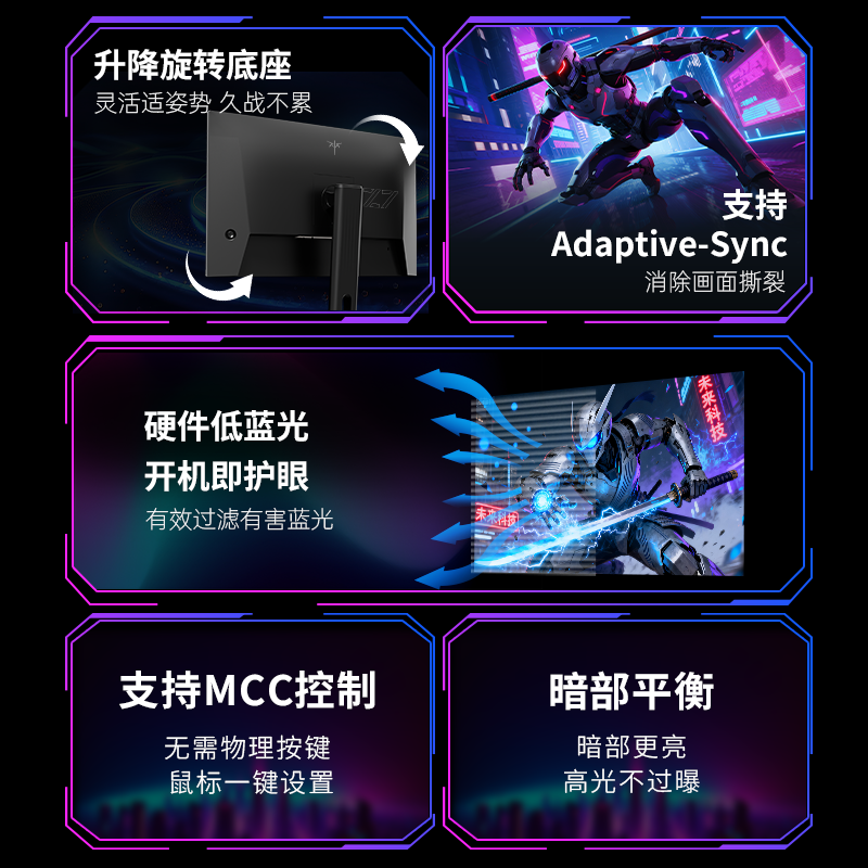 Ktc 27-Inch 2K High-Definition 275Hz Display Screen Adjustable and Rotating E-Sports Computer Gaming Monitor H27E7S