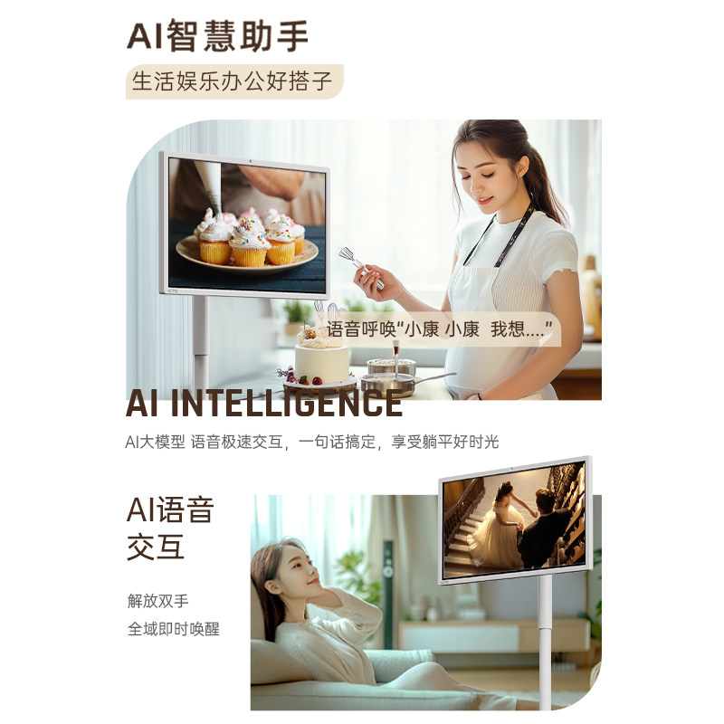 Ktc Best Friend Device New Version Flexible Screen 27-Inch 8+256g Built-In Hd Camera Mobile Smart Display Fitness Online Classes Screen Casting Tv Tablet for Watching Shows