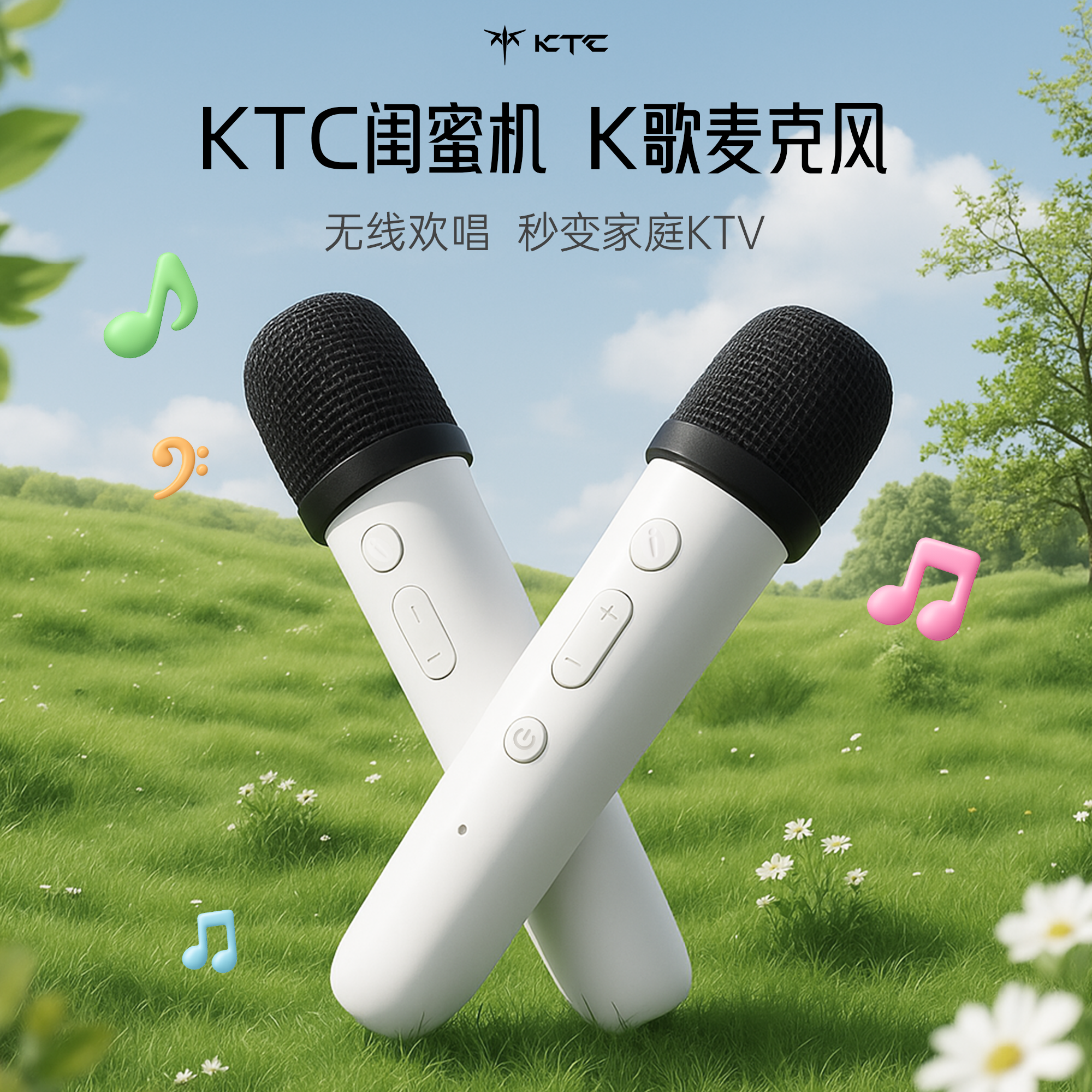 Ktc Microphone Is Wireless, Long-Lasting, High-Fidelity, and Has No Delay for Karaoke. It Can Be Linked to a Companion Device