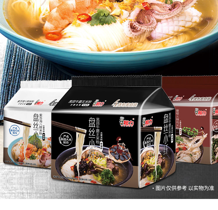 50年专注做米粉，5分钟即食：4包 香港 超力 非油炸速食藤椒银丝米粉 11.9元包邮 值值值-买手聚集的地方