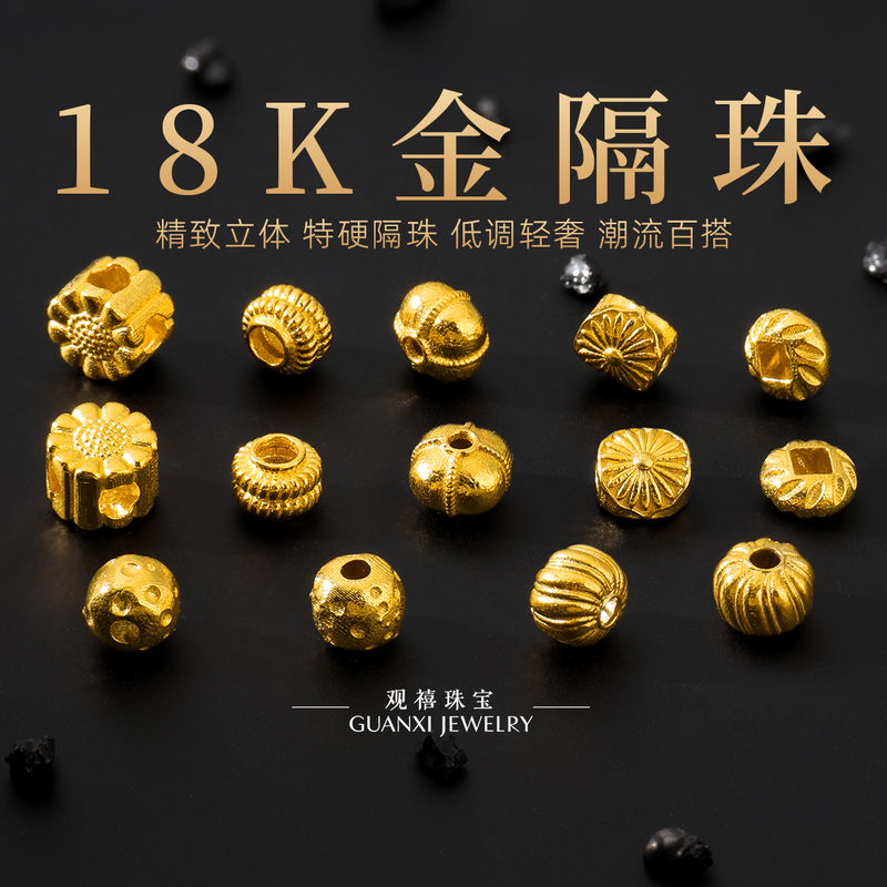 G18K Gold Twisted Pumpkin Beads Spacer Beads Daisy Spacer Beads Meteorite Beads Jewelry Necklace Braided String Beads Accessories G18K Gold Twisted Pumpkin Beads Spacer Beads Daisy Spacer Beads Meteorite Beads Jewelry Necklace Braided String Beads Accessories