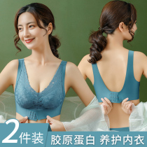 New Thai latex maintenance underwear button adjustment for the incorporation of lace-free comfort bra