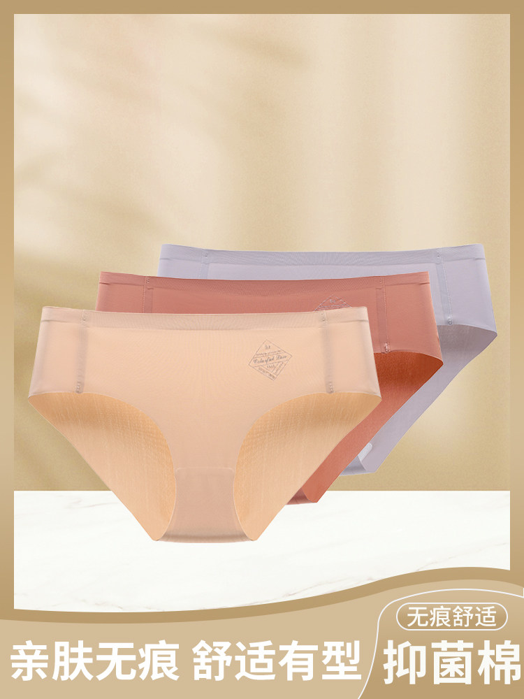 In 2022, women's antibacterial and antibacterial one-piece non-marking underwear with high elasticity, skin-friendly and comfortable briefs with soft trousers
