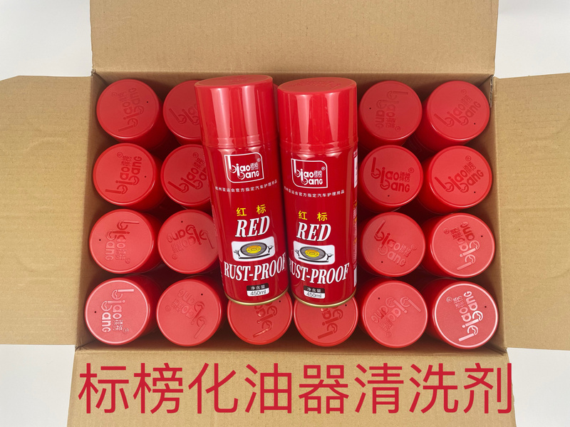 Carburetor Cleaner, Oil Stain Cleaner, Throttle Body Cleaner (24 Pieces Per Box) Carburetor Cleaner, Oil Stain Cleaner, Throttle Body Cleaner (24 Pieces Per Box)