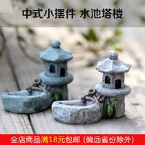 Moss Multimeat Plant Microscape Eco Bottle Decoration Small Pendulum Pieces Chinese Pool Towers DIY Materials