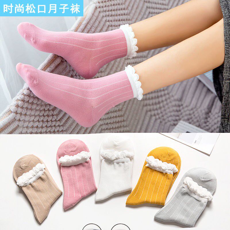 Pregnant Women Socks Postpartum Relaxation Spring Autumn Moon Children Socks Children Pure color cotton Tubes No lefeet Sweat Sweat-Deodorant Socks
