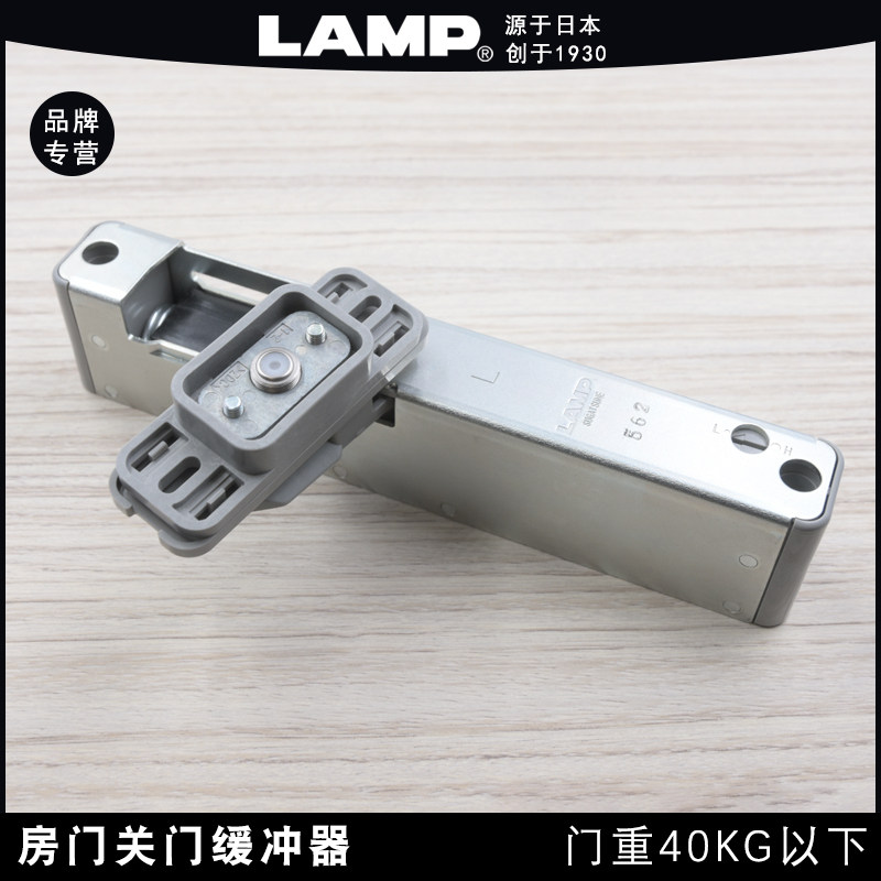 Japan Lamp Blue Pulp Room Door Closed Door Closed Door Damper Room Door Damping Buffer Door Closure Buffer closed door