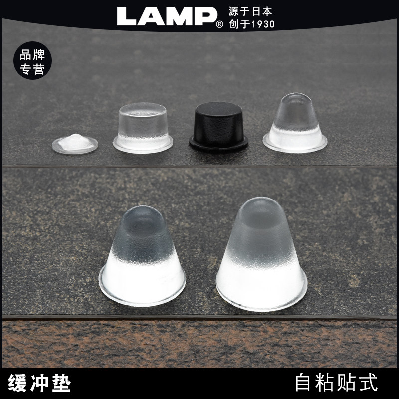 Japan LAMP bluep Anti-collision cushion wall stickup self-adhesive whole cupboard Anti-crash cushion Silica silicone mat refrigerator door sticker anti-collision