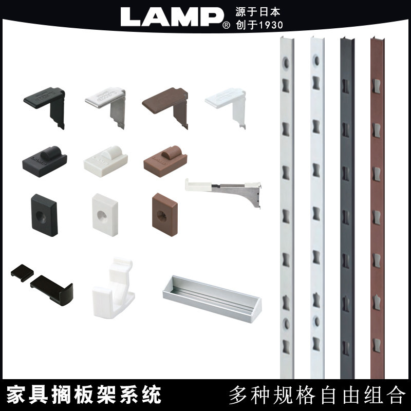 Japan Lamp Wardrobe Separator Strip Aa Pillar Wardrobe Aa Pillar Embedded Triangle Bracket Adjustable Laminate