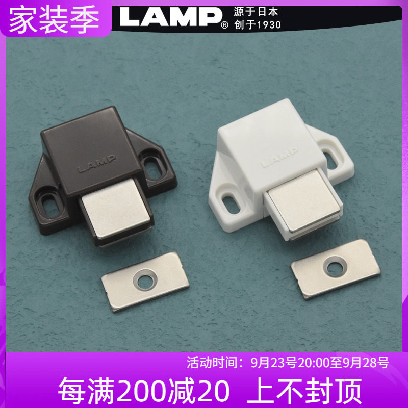 Japan's LAMP blue push-type rebounder elastic switch free handle bead buckle door rebounder ML-30