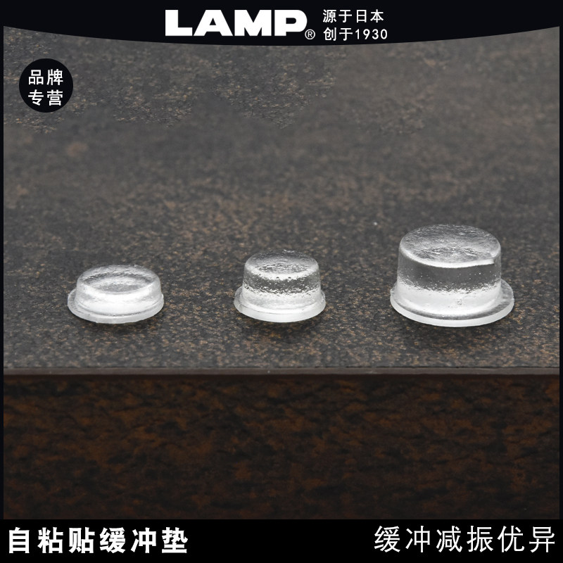 Japan LAMP Blue Pmon Anti-Bump Grain Wall Sticker refrigerator door sticker Anti-collision door cushion Self-adhesive Anti-collision patch cushion cushion