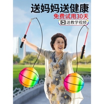 Swing ball bouncing elastic pumpkin jumping square fitness exercise shoulder and neck middle-aged and elderly fitness players swing ball
