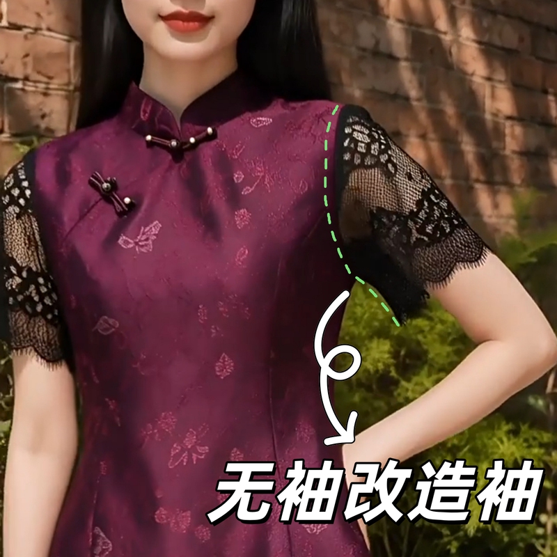 Thin Sleeveless Top That Covers the Arms and Side Breasts, Short-Sleeved Mesh Shirt That Slims down Thick Arms, a Magic T-Shirt for Slimming
