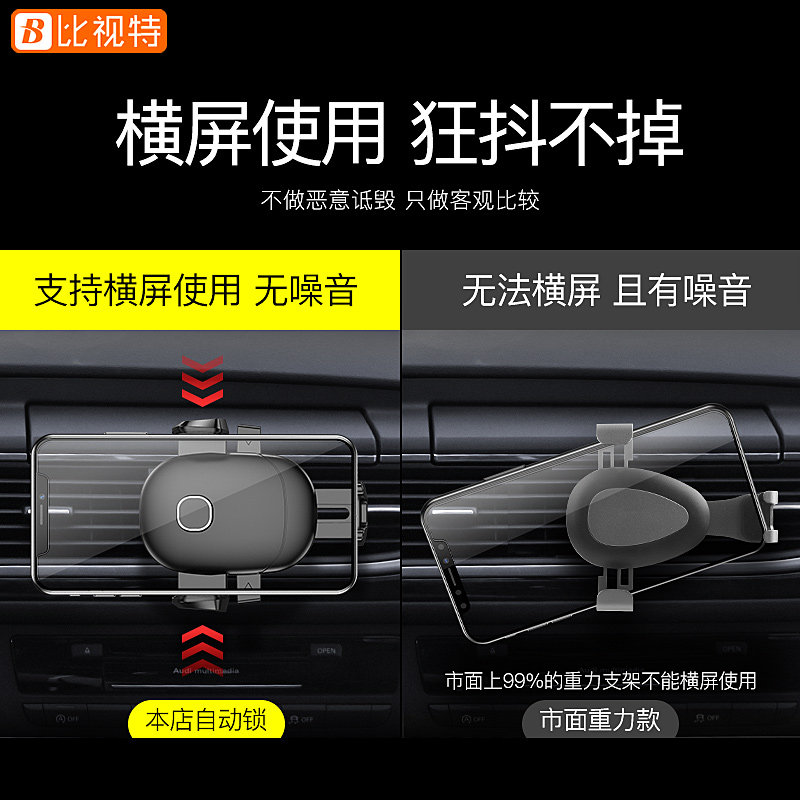 In-car mobile phone bracket car sucking universal navigation support support clamp in car paste
