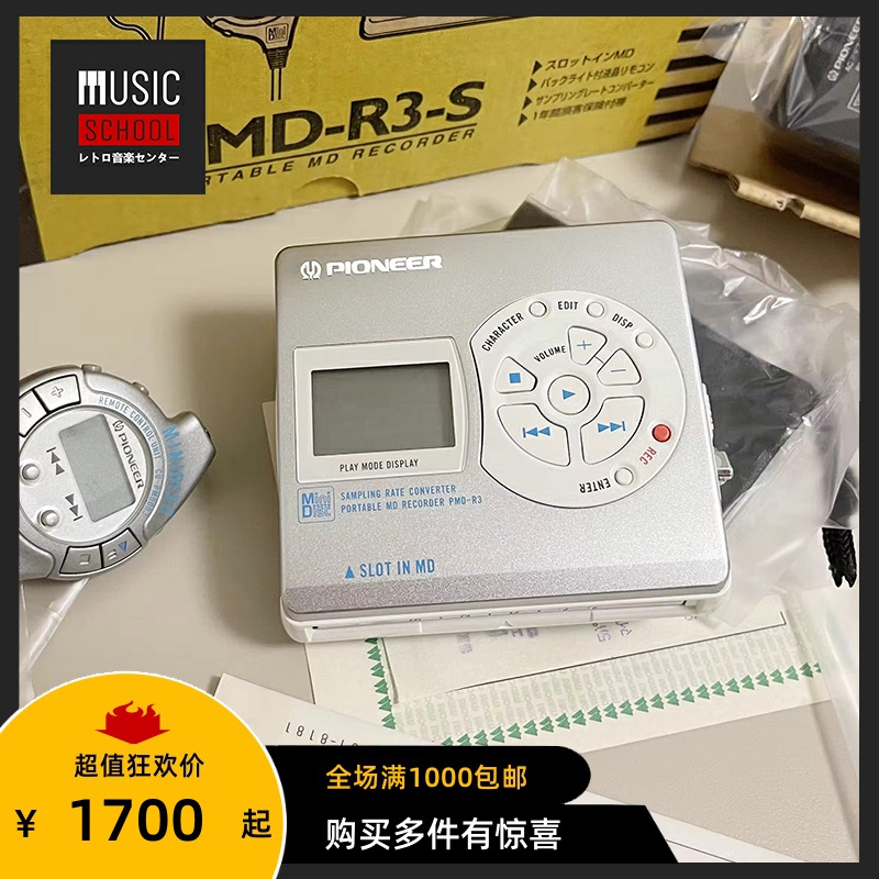 パイオニア MDウォークマン PMD-R3 付属品多数 通電確認済み ジャンク パイオニア MDウォークマン PMD-R3 付属品多数 通電確認済み