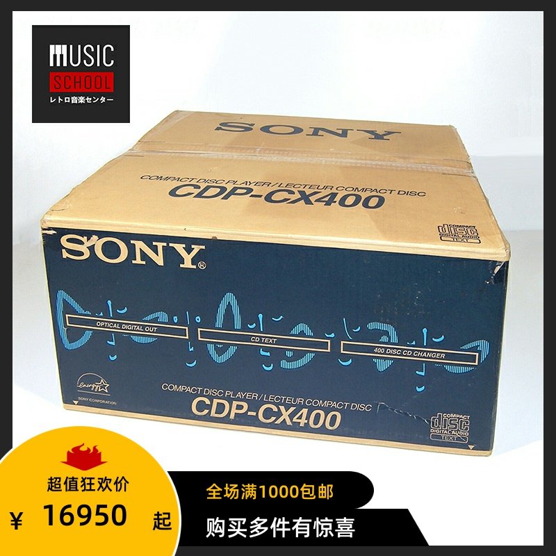 (New and rare) Sony SONY DCP-CX400 CD Player 400 CDs Simultaneous Insertion Model