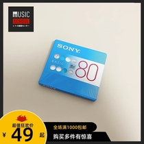 (New and original) Sony SONY MD MINIDISC disc original entry-level recording blank disc