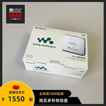 (New and rare) 2001 SONY MZ-E300 MD Walkman all-metal simple player
